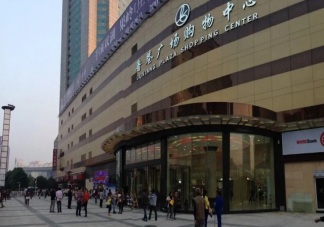 魯巷廣場購物中心什么時候關閉 之前購買的儲值卡怎么退款