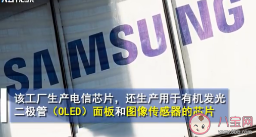 iPhone生產可能面臨中斷風險是怎么回事 全球芯片短缺會帶來什么影響 iPhone生產可能面臨中斷風險是怎么回事 全球芯片短缺會帶來什么影響