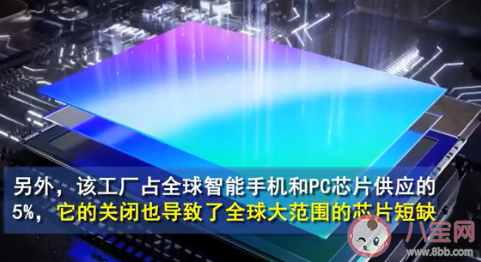 iPhone生產可能面臨中斷風險是怎么回事 全球芯片短缺會帶來什么影響 iPhone生產可能面臨中斷風險是怎么回事 全球芯片短缺會帶來什么影響