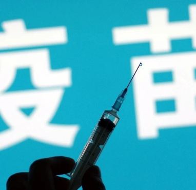 可以選擇不同品牌疫苗來接種嗎 不同品牌疫苗可以疊加嗎 可以選擇不同品牌疫苗來接種嗎 不同品牌疫苗可以疊加嗎