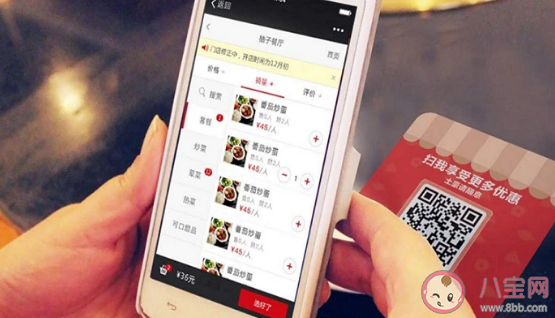 掃碼點單要關注公眾號屬侵權嗎 掃碼點單會有哪些影響