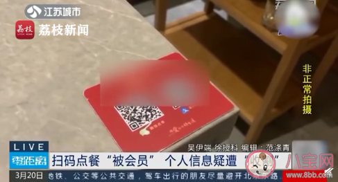 掃碼點單要關注公眾號屬侵權嗎 掃碼點單會有哪些影響 掃碼點單要關注公眾號屬侵權嗎 掃碼點單會有哪些影響