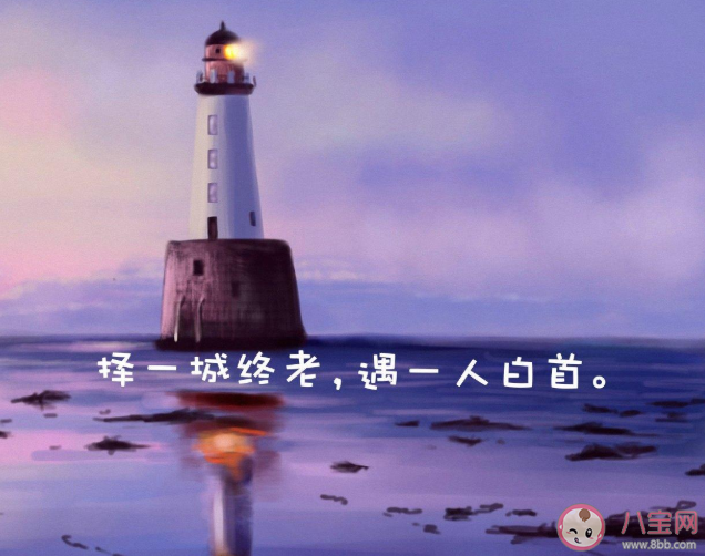 愛情中的合適是什么意思 愛情中合適的三個具體方面 愛情中的合適是什么意思 愛情中合適的三個具體方面