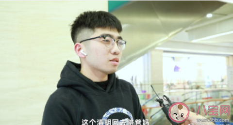 清明流行補償式返鄉嗎 清明節可以做些什么 清明流行補償式返鄉嗎 清明節可以做些什么