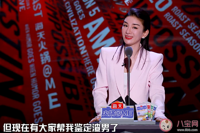 黃奕稱吐槽是一個自我治愈的過程 如何看待吐槽這件事