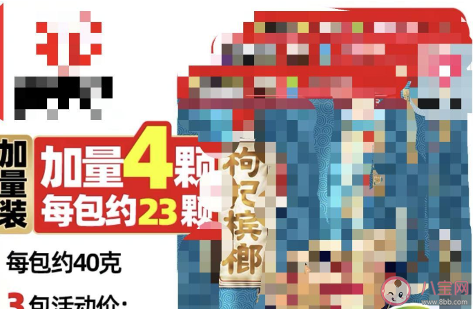 加了枸杞的檳榔就健康了嗎 長期大量吃檳榔對身體有什么危害 加了枸杞的檳榔就健康了嗎 長期大量吃檳榔對身體有什么危害