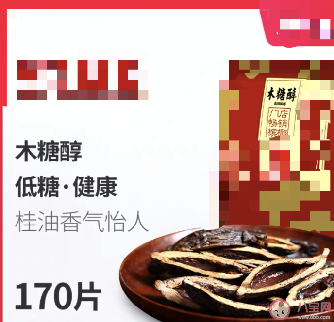 加了枸杞的檳榔就健康了嗎 長期大量吃檳榔對身體有什么危害 加了枸杞的檳榔就健康了嗎 長期大量吃檳榔對身體有什么危害