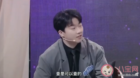 戀愛和婚姻中應該查對方手機嗎 查異性手機真的好嗎