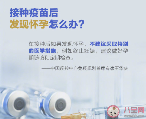 關于新冠疫苗的最新問答 9個最新新冠疫苗接種要點 關于新冠疫苗的最新問答 9個最新新冠疫苗接種要點