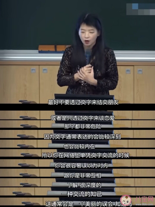 通過文字交友靠譜嗎 為什么網戀越來越不靠譜了 通過文字交友靠譜嗎 為什么網戀越來越不靠譜了