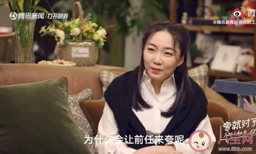 跟前任做摯友是怎樣的體驗 如何與前任做好朋友