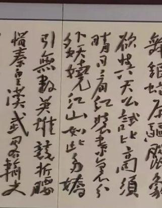 耗時4個月用石頭拼出沁園春是怎么回事 《沁園春·雪》你還會背嗎