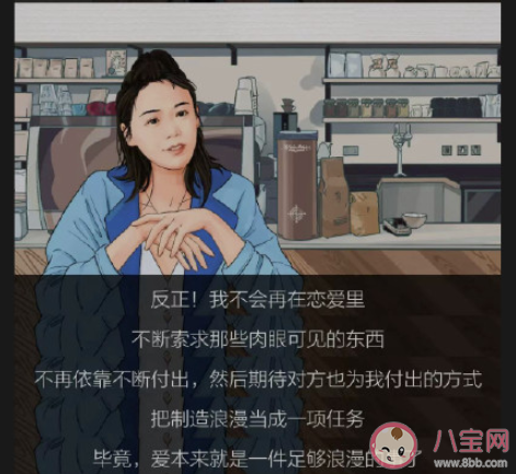 條件優(yōu)越的女生更容易戀愛腦嗎 戀愛腦女生有哪些特點(diǎn) 條件優(yōu)越的女生更容易戀愛腦嗎 戀愛腦女生有哪些特點(diǎn)