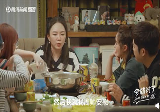 跟前任做摯友是怎樣的體驗 如何與前任做好朋友