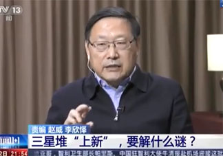 繁盛一時的三星堆文明為何突然消失了 三星堆文明發生遷徙了嗎