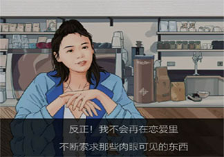 條件優越的女生更容易戀愛腦嗎 戀愛腦女生有哪些特點