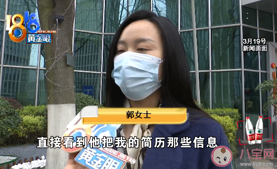 應聘沒去入職簡歷被人事掛朋友圈合理嗎 人事能暴露求職者簡歷嗎