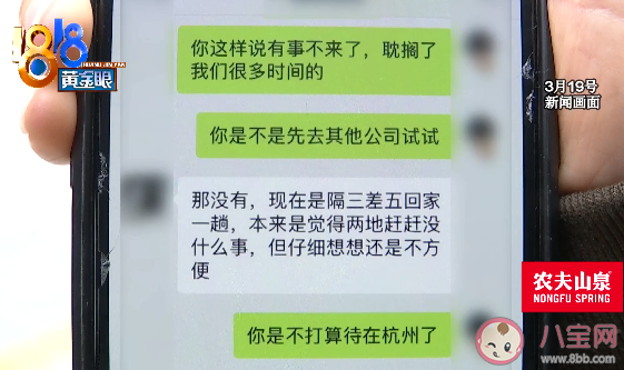 應聘沒去入職簡歷被人事掛朋友圈合理嗎 人事能暴露求職者簡歷嗎