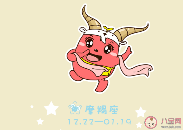 摩羯男性格有什么特點 怎么和摩羯男相處 摩羯男性格有什么特點 怎么和摩羯男相處