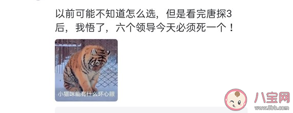 如果有5杯水卻來了6個領導你該怎么辦 怎么回答比較好