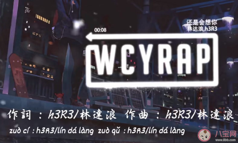 既不能斷干凈又不能和好如初的關(guān)系最難受是什么歌 還是會(huì)想你完整版歌詞在線試聽