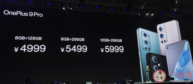 一加9和一加9 Pro參數區別對比 一加9和一加9 Pro哪個更值得買