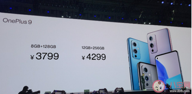 一加9和一加9 Pro參數區別對比 一加9和一加9 Pro哪個更值得買