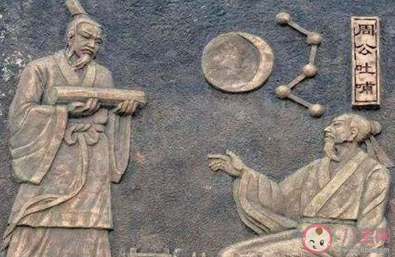 周公在歷史上有沒有原型 螞蟻莊園3月26日答案