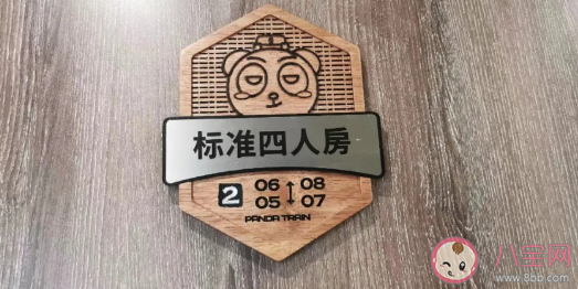 成都熊貓專列有哪些路線 熊貓專列車廂功能介紹