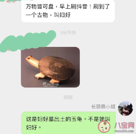 因知識盲區導致的尷尬事件有哪些 你遇到過最尷尬的事是什么