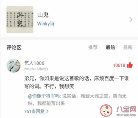 因知識盲區導致的尷尬事件有哪些 你遇到過最尷尬的事是什么