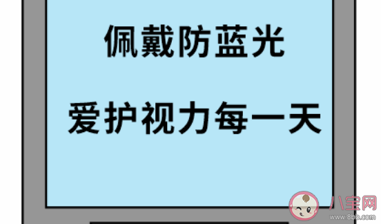 哪些平板符合防有害藍光標準 防藍光的平板真的有用嗎