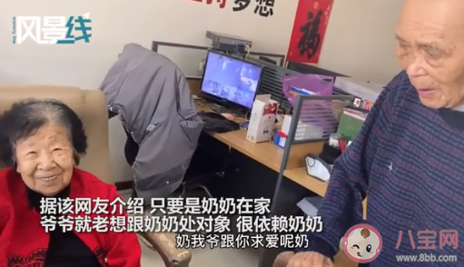 爺爺失憶后每天找奶奶談戀愛是怎么回事 阿爾茲海默癥有哪些癥狀 爺爺失憶后每天找奶奶談戀愛是怎么回事 阿爾茲海默癥有哪些癥狀