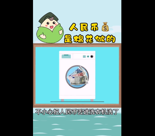 人民幣是棉花做的嗎 需要哪些過程