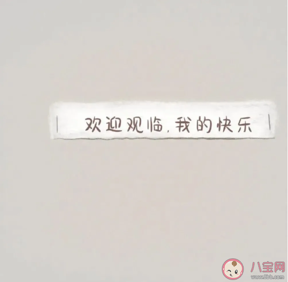 看了讓人催淚的句子有哪些 戳中淚點(diǎn)的情感文案語錄