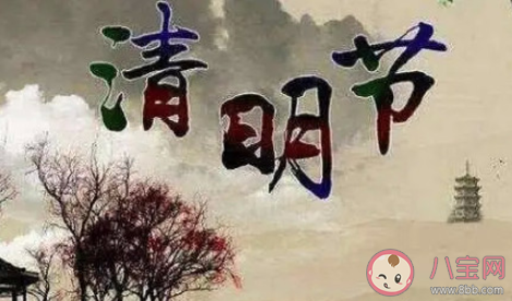 清明節(jié)想念天堂爸媽的傷感說說2021 清明節(jié)懷念已故父母的文案句子2021