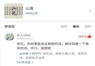 因知識盲區導致的尷尬事件有哪些 你遇到過最尷尬的事是什么