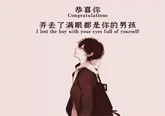 不會表達愛的人錯過了什么 到底該怎樣表達愛