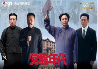 《覺醒年代》經典臺詞句子摘抄 《覺醒年代》令人印象深刻的臺詞語錄
