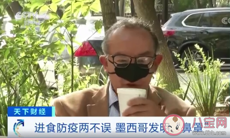 墨西哥新型鼻子口罩長什么樣 新型鼻子口罩有用嗎