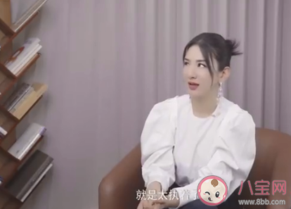 黃奕為什么說唯一突破不了這個情字 在感情里沒自信怎么辦