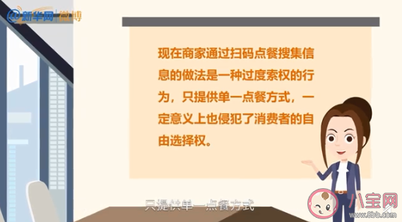 掃碼會泄露隱私嗎 如何避免掃碼時泄露隱私 掃碼會泄露隱私嗎 如何避免掃碼時泄露隱私
