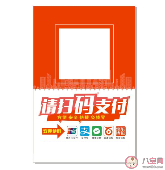掃碼會泄露隱私嗎 如何避免掃碼時泄露隱私 掃碼會泄露隱私嗎 如何避免掃碼時泄露隱私