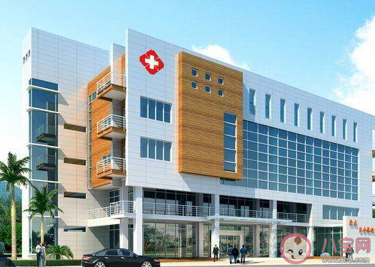 私立醫院到底靠不靠譜 選擇私立醫院時需要注意什么 私立醫院到底靠不靠譜 選擇私立醫院時需要注意什么