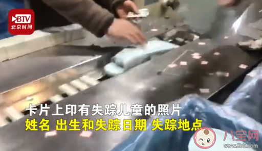 寧波一鞋廠吊牌上印失蹤兒童信息是怎么回事 如何防止兒童走失