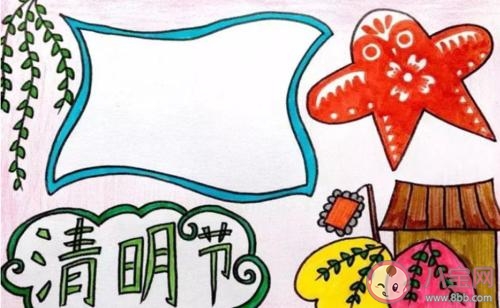 2021小學生清明節手抄報圖片大全 2021清明節簡單好看手抄板模板