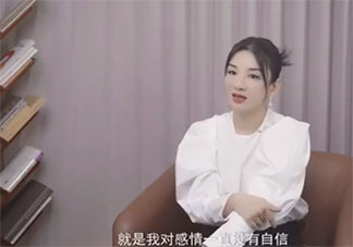 黃奕為什么說(shuō)唯一突破不了這個(gè)情字 在感情里沒(méi)自信怎么辦