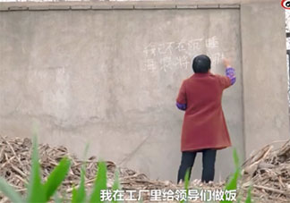 女性怎么打破婚姻困局 基層女性如何對(duì)待婚姻