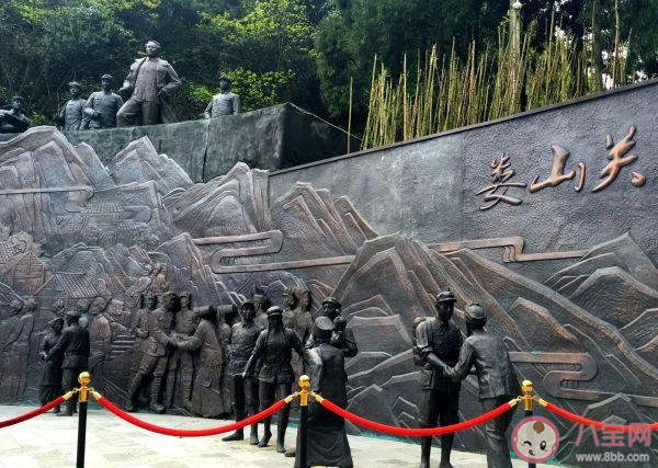 雄關漫道真如鐵中的雄關指的是什么 螞蟻莊園3月38日答案