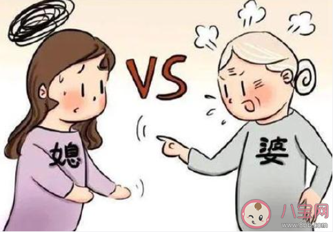 為什么婆婆不能用同理心對(duì)待兒媳 婆媳之間難相處是什么原因